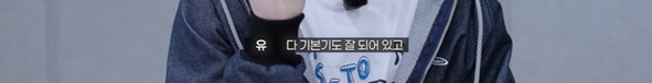온앤오프 피셜 요즘 춤 잘 춘다는 느낌이 확 드는 방법 | 인스티즈