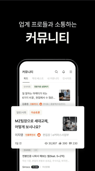 etc-image-54