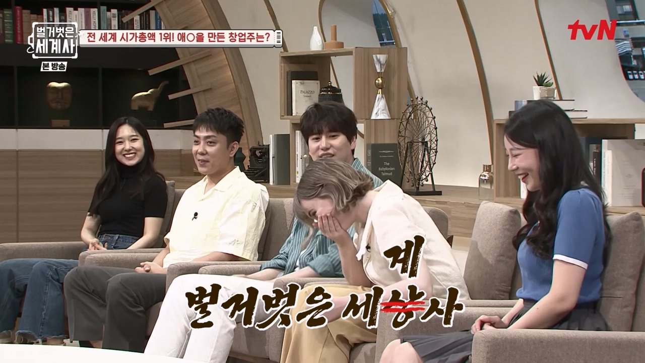 벌거벗은 세계사.E112.230816p-NEXT.mp4_20240228_205650.707.jpg