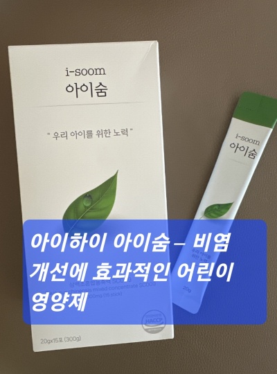 숨 이미지