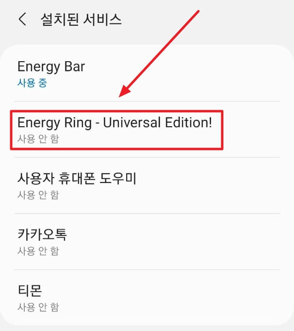 Energy Ring - Universal Edition!
