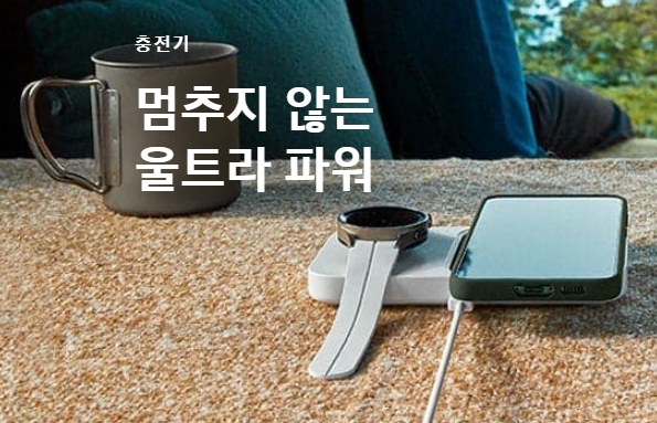 갤럭시 S23 Ultra 가격 색상 스펙 디자인 출고가-25 갤럭시 S23 Ultra 가격 색상 스펙 디자인 출고가-25