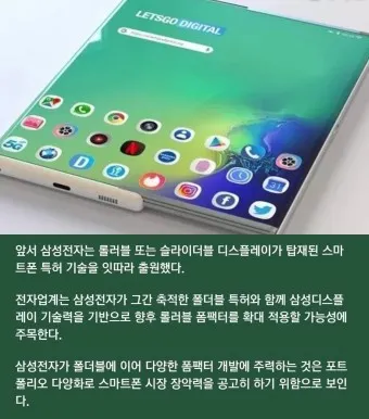삼성핸드폰 백업 초기화 방법_13