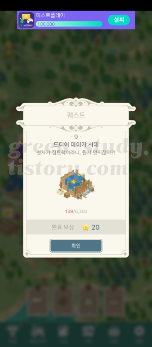 최종_Screenshot_20220818-164331.png