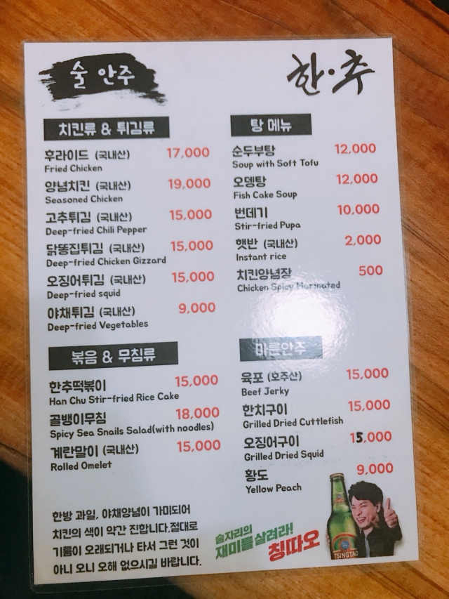 한잔의추억 이미지