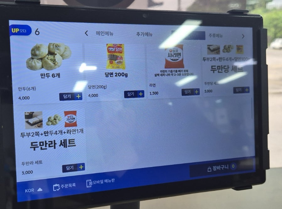 오산점 이미지