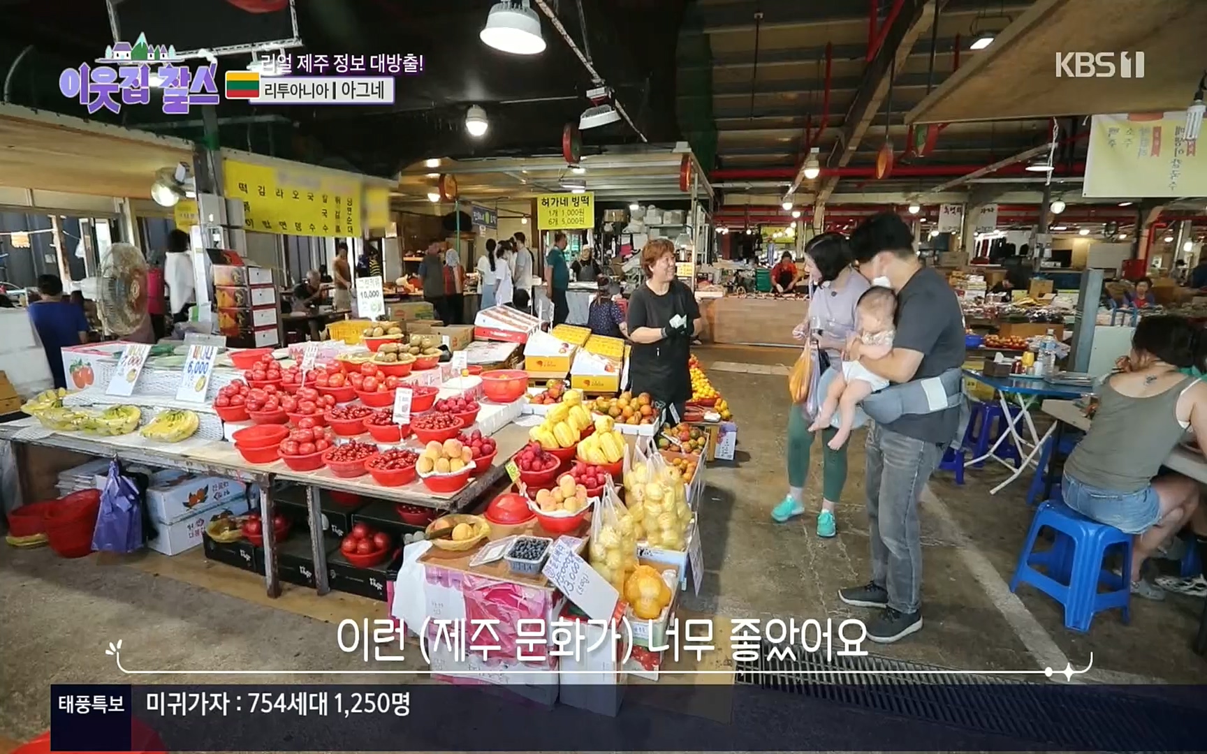 이웃집 찰스.E353.220906p.H264-F1RST.mp4_20220907_211704.983.jpg