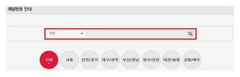티비조선2 채널번호