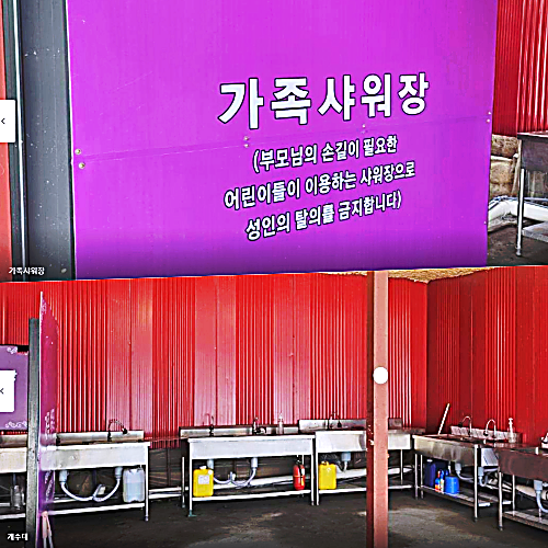 고양레저타운 추천