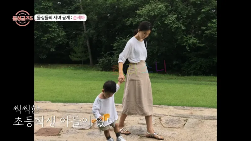 돌싱글즈 5 손세아. 아기 시절 아들의 손을 잡고 걸어가고 있다.