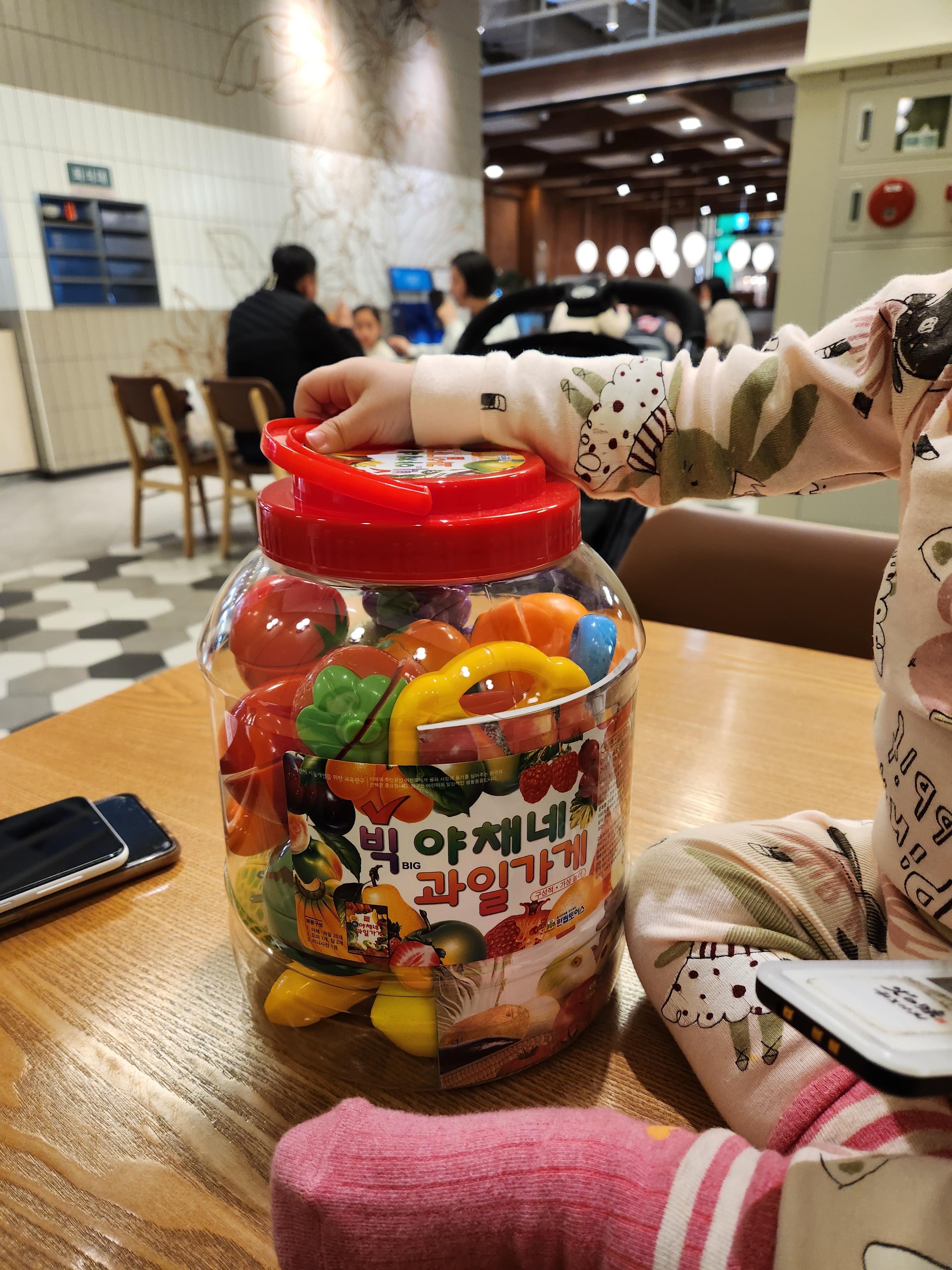 야채네과일 이미지