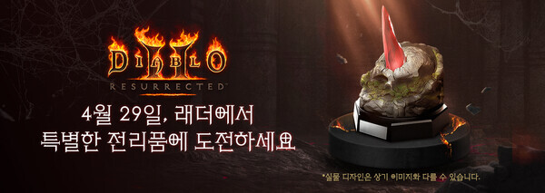 article thumbnail image