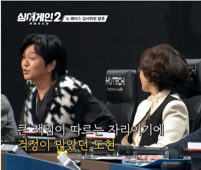  싱어게인2 1회 재방송 다시보기 무료