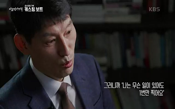 다큐 인사이트 - KBS캐스팅 보트] 제20대 대통령선거가 일주일 앞으로 다가왔다. 제20대 대통령 선거를 맞아 13대 대선부터 19대 대선까지 역대 대선을 돌아보며 선거의 결과를 가를 ‘한 표의 의미’에 대해 생각해보고자 한다._20220420_155004.496.jpg