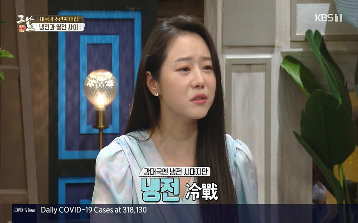 역사저널 그날.E353.220328p-NEXT.mp4_20220606_173958.951.jpg