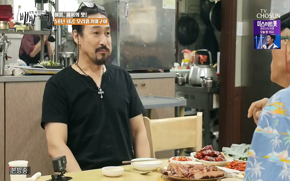 식객 허영만의 백반기행.E162.220730p-NEXT.mp4_20220730_180850.727.jpg