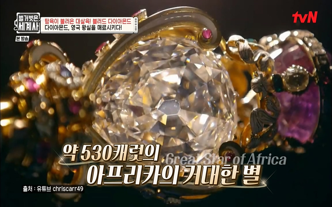 벌거벗은 세계사.E62.220831p-NEXT.mp4_20220905_200133.706.jpg