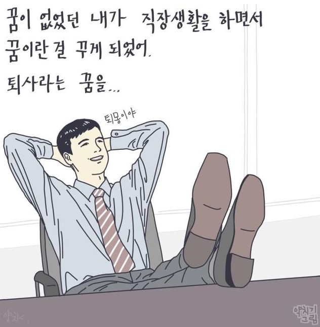  Prologue_창업을 고민하다.