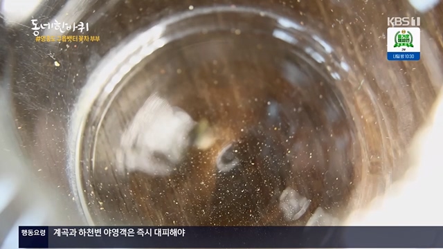 동네 한 바퀴.E224.230611p.H264-F1RST.mp4_20230613_204656.180.jpg