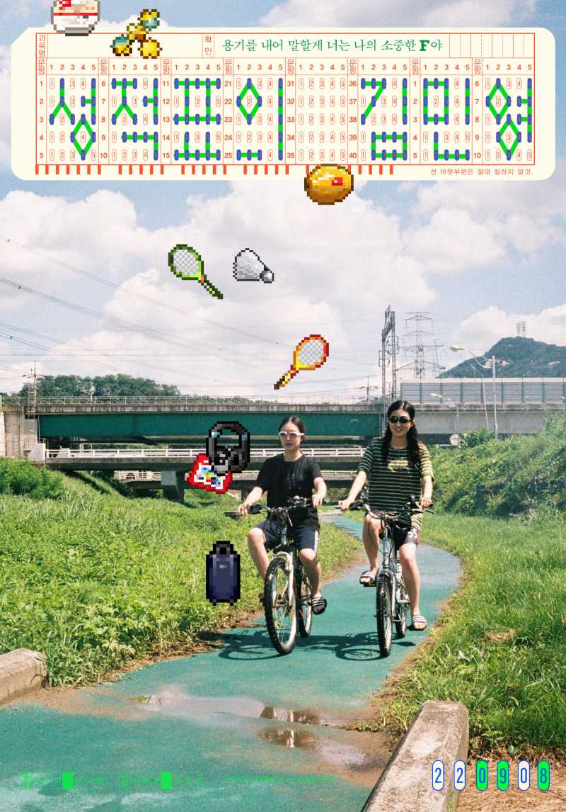  성적표의 김민영 (Kim Min-young of the Report Card).2022.1080p.FHDRip.H264.mp4.torrent