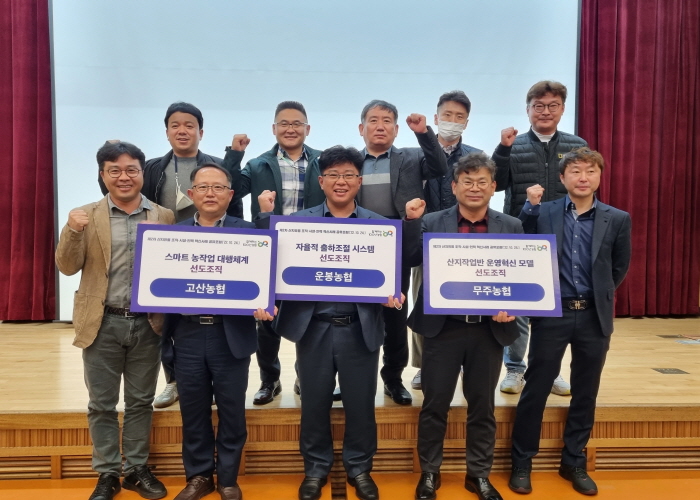 산지유통 이미지