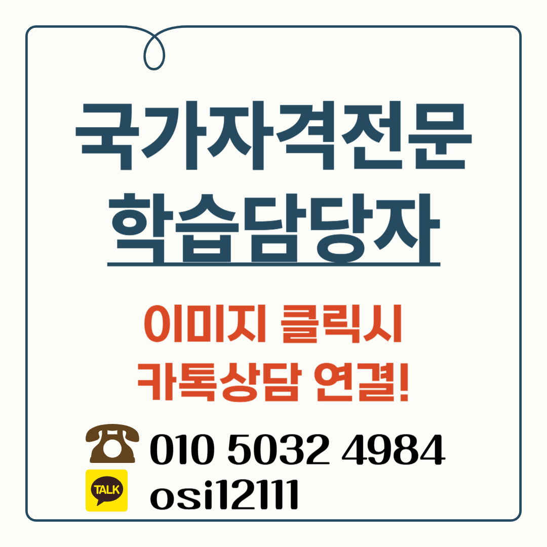 멘토의 정보