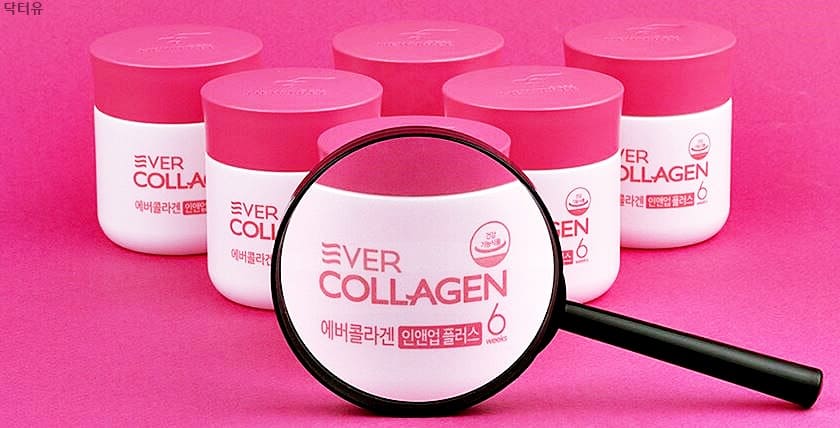 에버콜라겐 정보