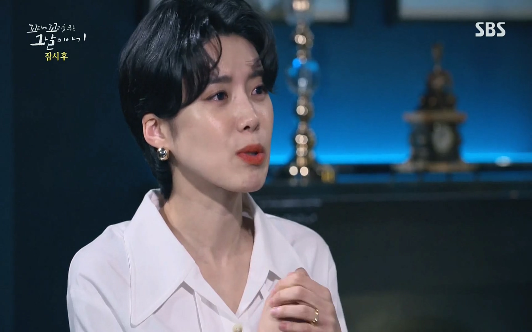 꼬리에꼬리를무는그날이야기.E31.220609p.H264-F1RST.mp4_20220610_210652.622.jpg