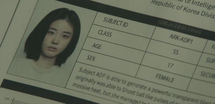 영화 마녀2 쿠키 영상설명 결말 리뷰 11