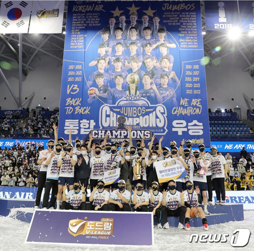  남자프로배구 도드람 V리그 대한항공이 KB손해보험을 2승 1패로 2시즌 연속 통합우승, 상금 2억 2천만원.