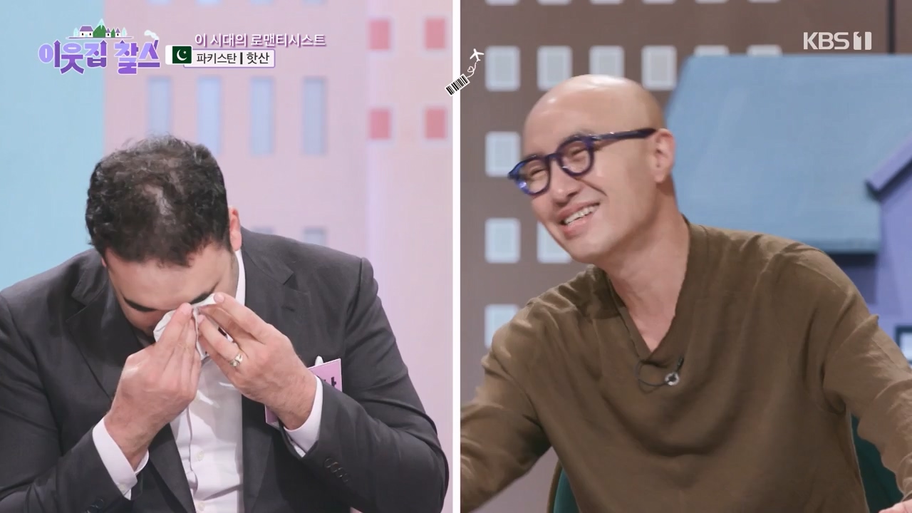 이웃집 찰스.E412.231122p-NEXT.mp4_20231122_200242.001.jpg