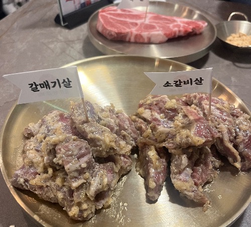 경성갈비 이미지