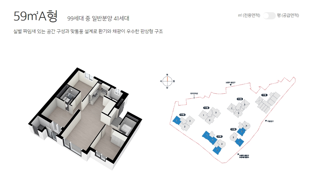 답십리아르테포레-16