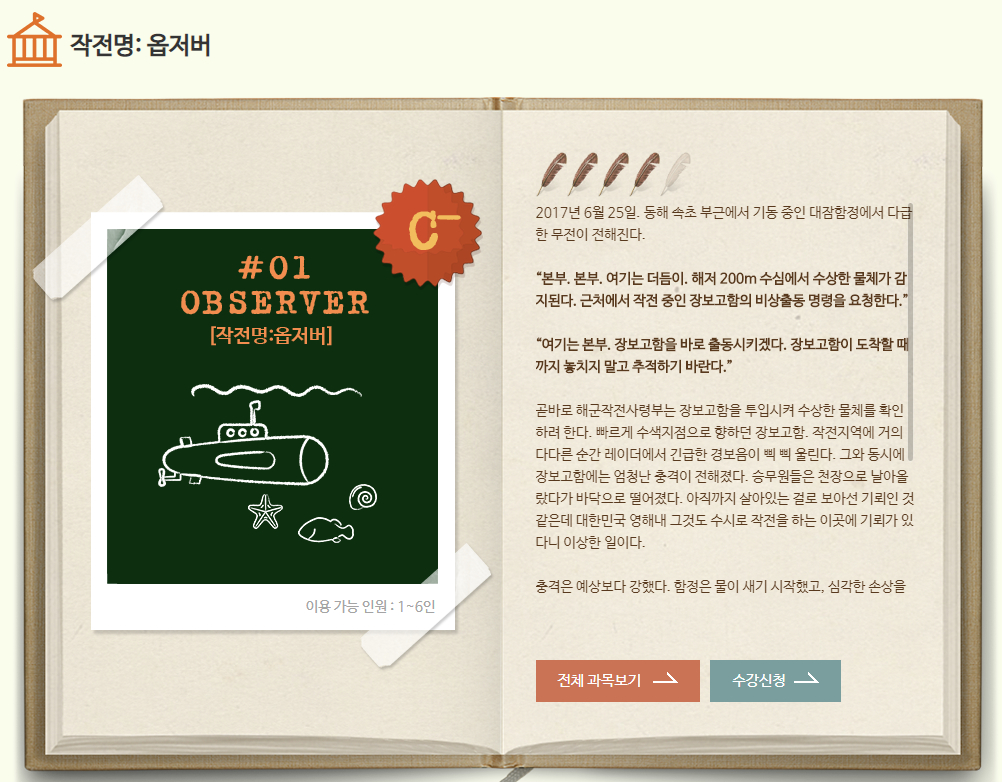 덤앤더머' 태그의 글 목록 - 방탈출 기록 노트 덤앤더머' 태그의 글 목록 - 방탈출 기록 노트