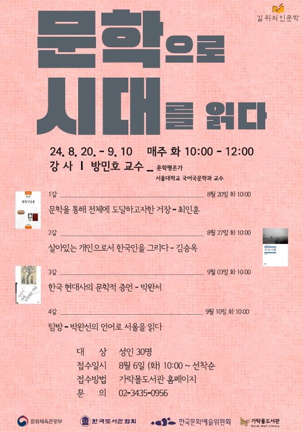 가가락 이미지
