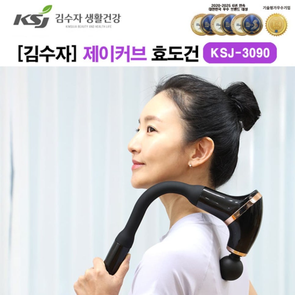 제주건강생활 이미지