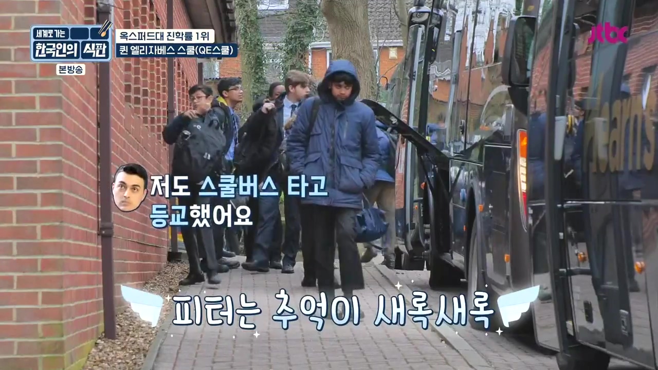 한국인의 식판.E05.230423p-NEXT.mp4_20231004_203146.521.jpg