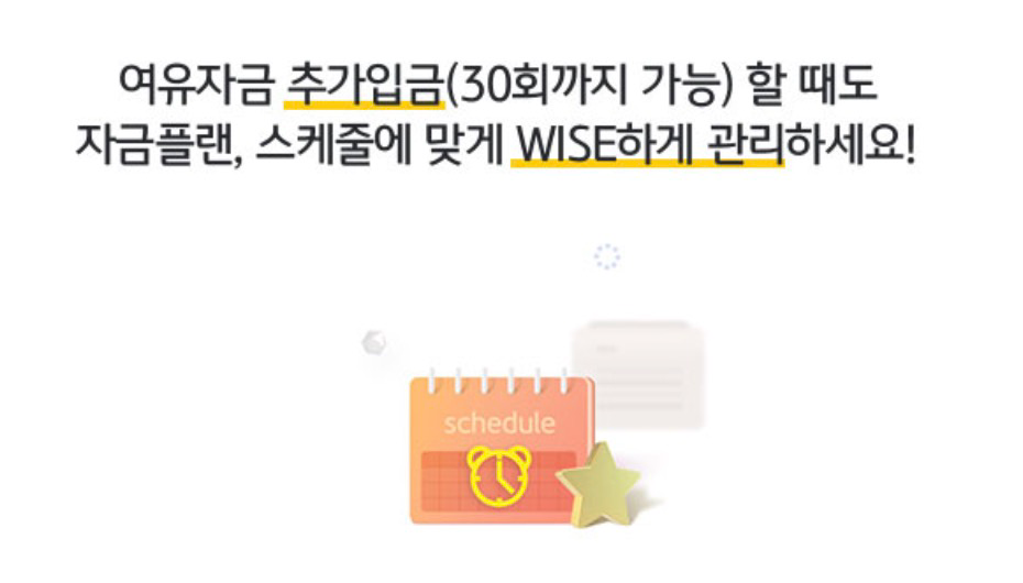 KB WISE 외화정기예금