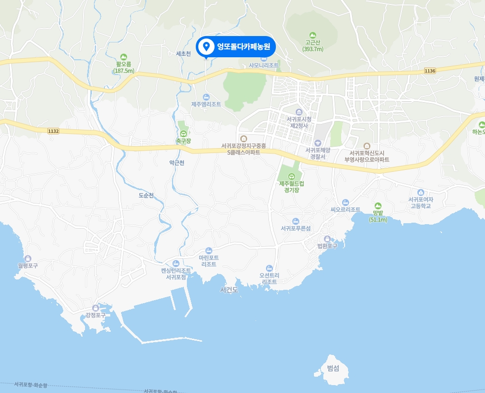 엉또돌다카페농원 이미지