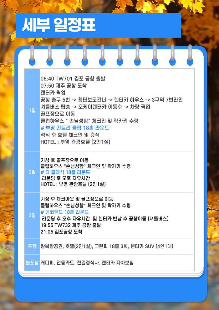 더클래식10 이미지