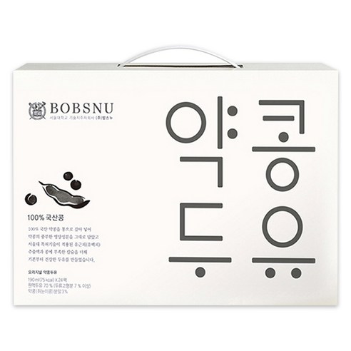  서울대밥스누 오리지널 약콩두유 190ml, 24개 사용 후기! 진짜 맛있어요ㅠㅠ