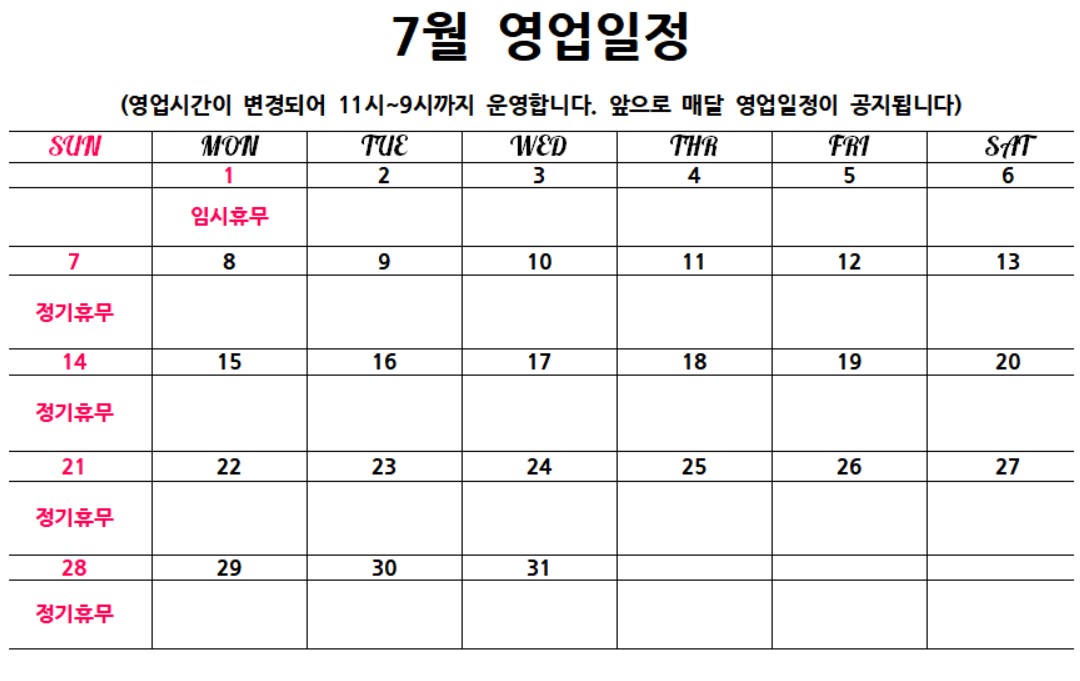 로스트앤베이크 이미지