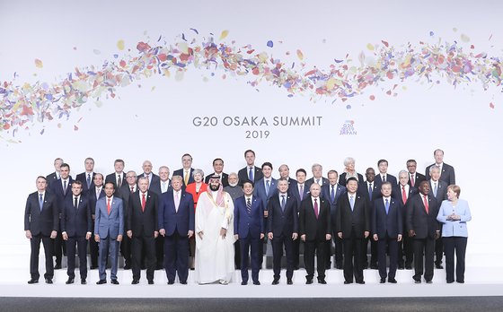 g20 화상회의