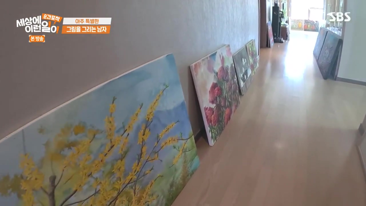 순간포착 세상에 이런일이.E1252.231112p-NEXT.mp4_20231112_165245.185.jpg