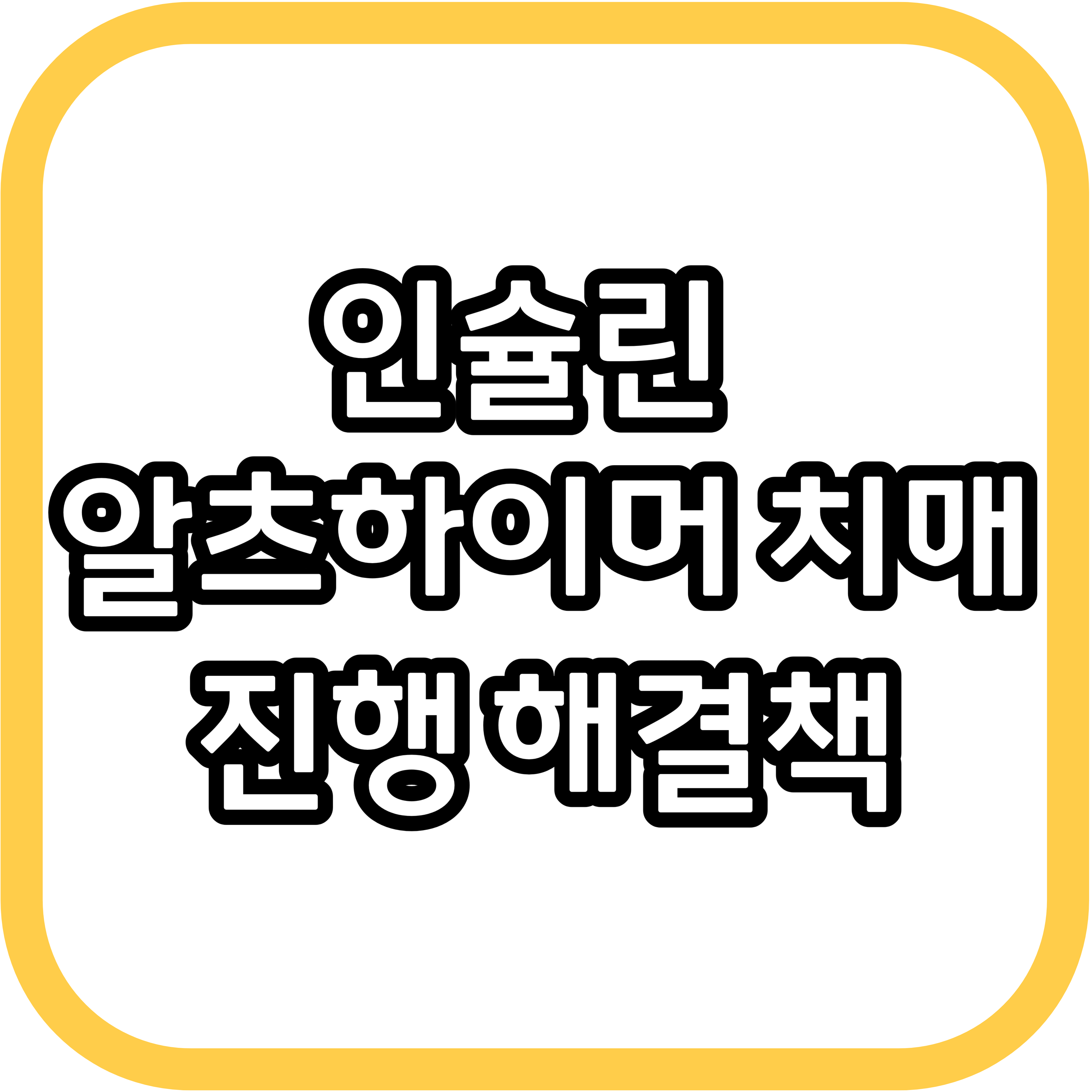  인슐린 비강 스프레이: 알츠하이머 치매 진행을 늦출 수 있는 새로운 희망