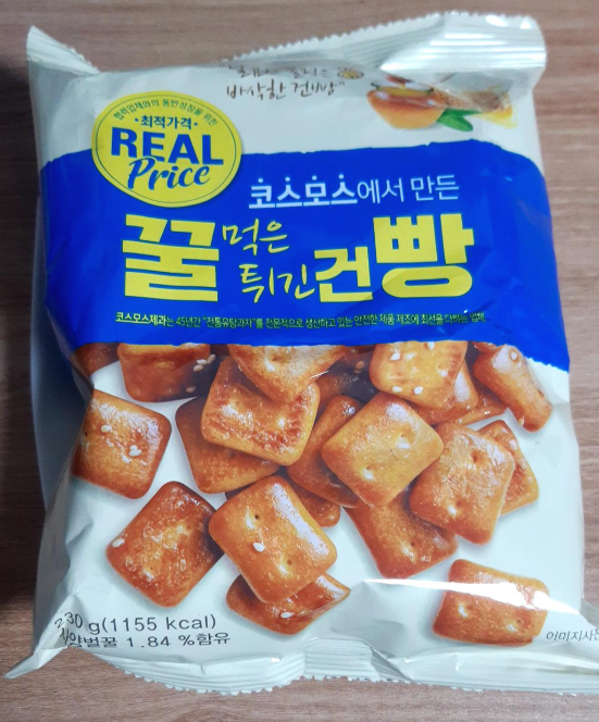  꿀먹은 튀긴건빵 GS 시식 후기