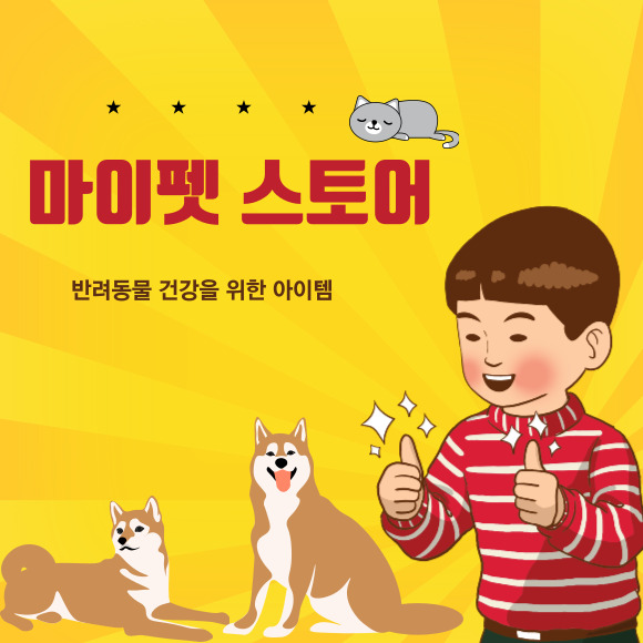  고양이 입속관리를 상비약 코쿤펫 고양이구내염치료제