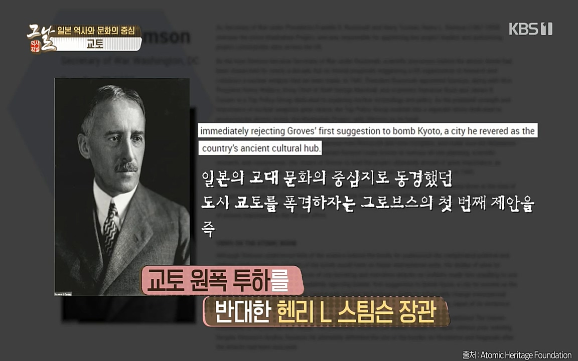 역사저널 그날.E363.220606p-NEXT.mp4_20220615_204316.406.jpg
