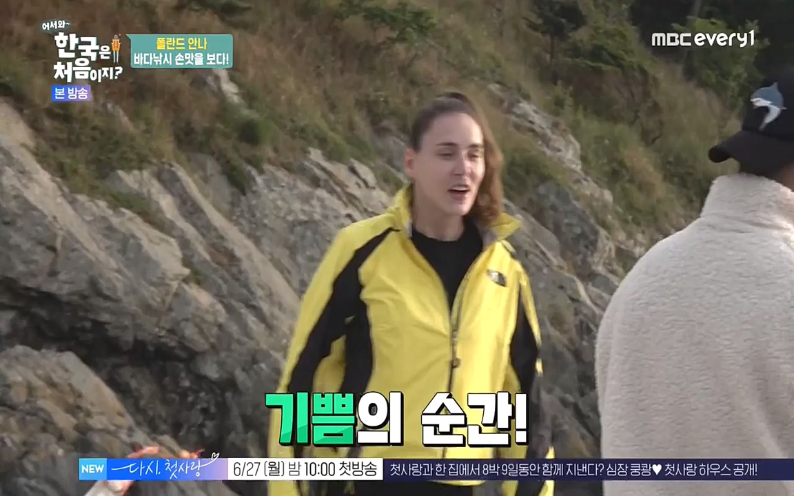 어서와 한국은 처음이지 시즌2.E216.220624p-NEXT.mp4_20220624_203648.777.jpg