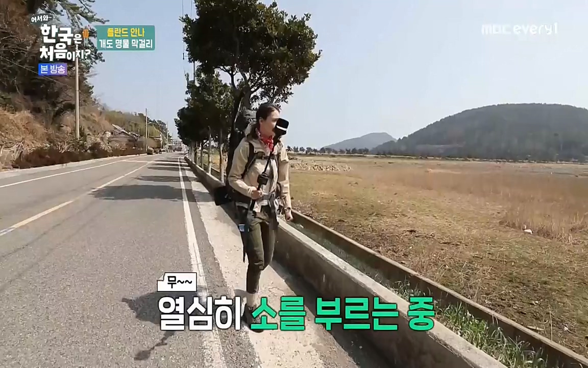어서와 한국은 처음이지 시즌2.E210.220513p-NEXT.mp4_20220513_200048.869.jpg